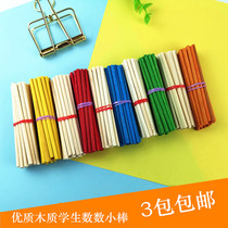 Primary school teaching aids counting sticks math sticks childrens arithmetic sticks first grade addition and subtraction digital sticks