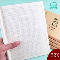 Dr. Vickdolly 22 open for text 3-6 Students in class Job This Nursing Eye is large for text 22 pages