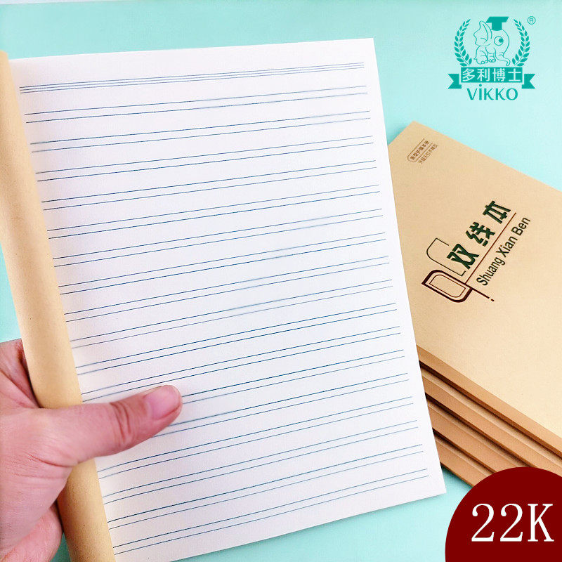  Dr. Dolly Eye-care This student No. 22 open double line Job Ben 22K Large double line This 22 Page