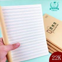  Dr. Dolly Eye-care This student No. 22 open double line Job Ben 22K Large double line This 22 Page