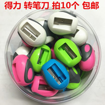 Dili 0588 pencil sharpener pencil sharpener pen sharpener pen knife primary school children pencil plank reward small gift