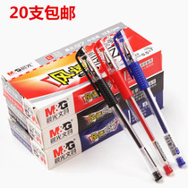 Morning Light Q7 Neutrino Pen 0 5mm Signature Pen Water-based Pen Subwarhead signature pen Warhead Water Pen