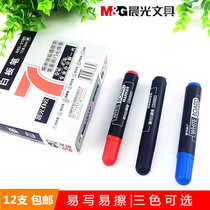 Morning light MG-2160 erasable whiteboard pen whiteboard pen easy to wipe water pen office big head whiteboard pen Black Red Blue
