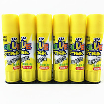 Morning light high viscosity solid glue 8G solid glue stick students manual solid glue morning light stationery MG-7106
