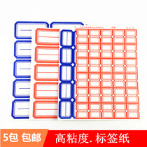 Self-adhesive label paper Small label Sticking Mouth of paper Tick paper Handwritten Sticker Mouth Sequence Paper Classified Lipstick Paper Office
