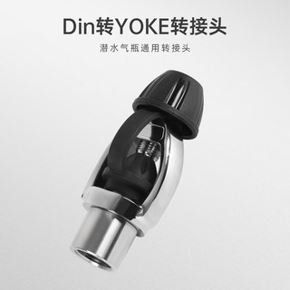 Dideep tauchgasflasche feuergasflasche din-schnittstelle zu 8-mm-stecker