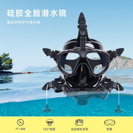 DIDEEP Silikon-Vollgesichts-Tauchhelm, Vollgesichtsmaske, angeschlossener Unterwasser-Nasen-Rebreather, 1 l Tauchflasche