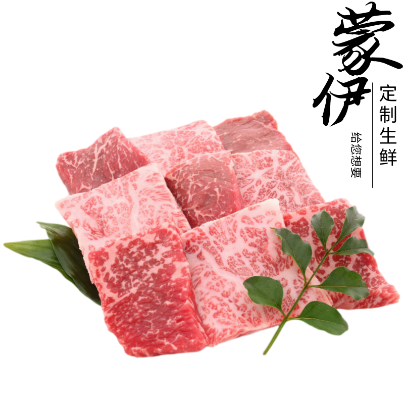 (Mony Custom Fresh) Domestic Steak Fresh Snowflake Beef Beef Shoulder Barbecue Hot Pot Commercial 3kg