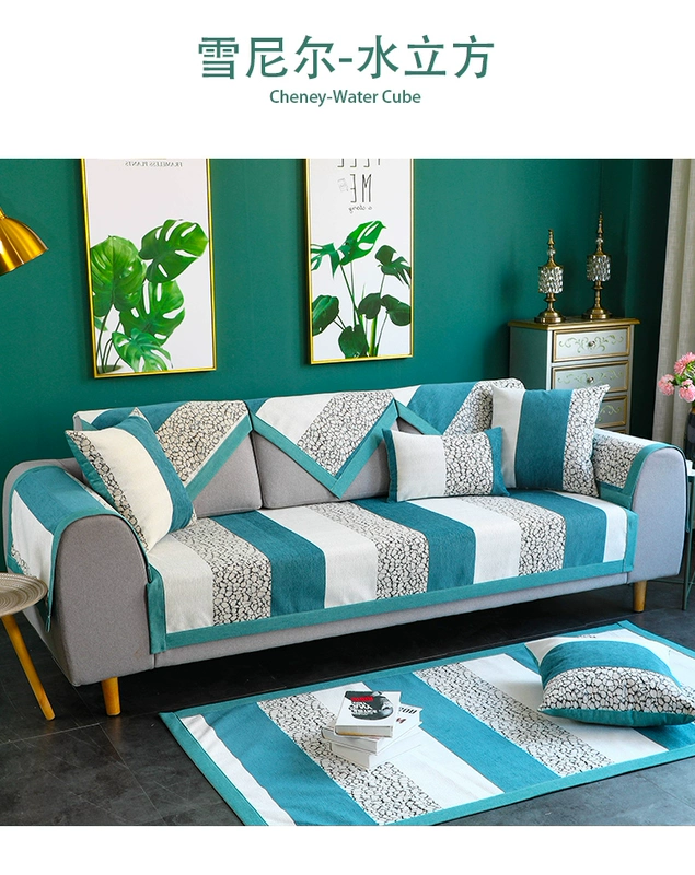 Chenille vải sofa đệm bốn mùa phổ biến Bắc Âu đệm chống trượt đơn giản hiện đại sofa da bọc lại khăn - Ghế đệm / đệm Sofa