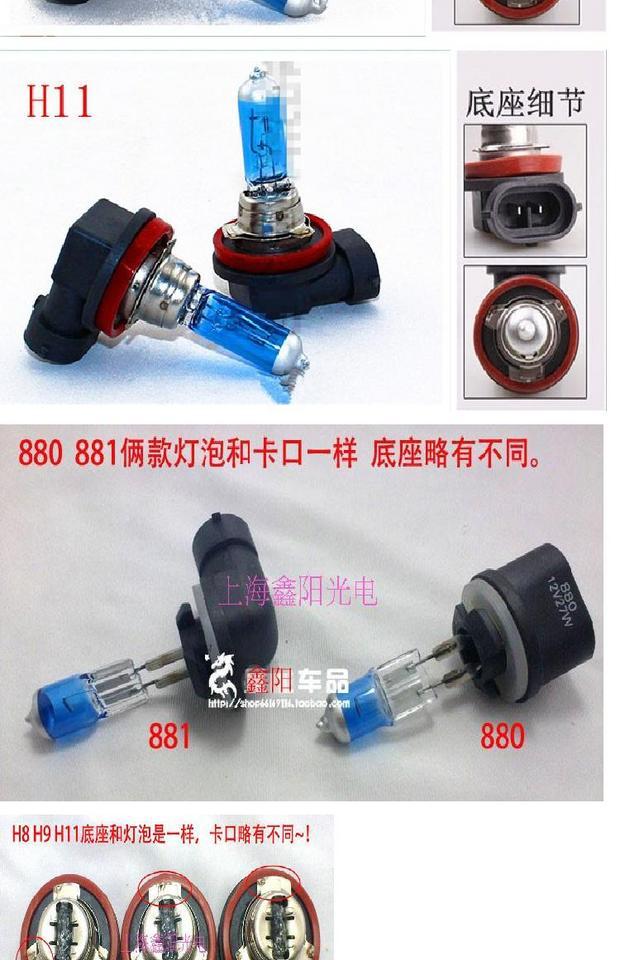 Chevrolet Cruze Jingcheng New sail Plus Xenon Super White Light Front Light High Beam Light - Đèn HID xe máy đèn pha xe wave