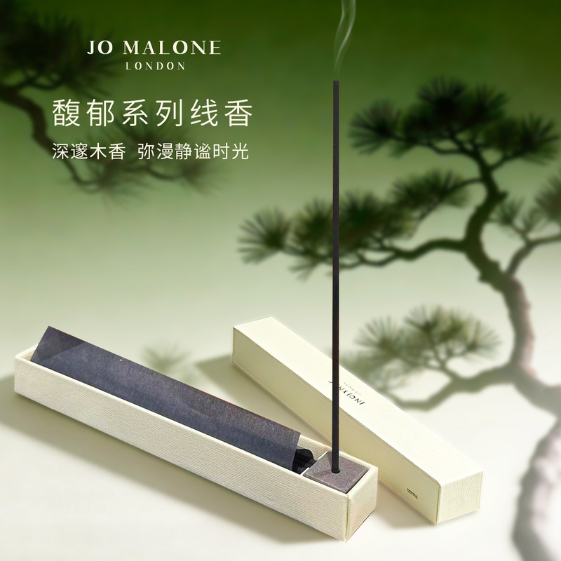 Jo Malone Fragrance Series Incense Black Amber Unadulterated Wood and Cedar High-End Niche Fragrance