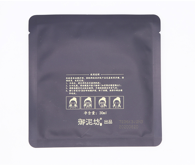 Royal Mud Grape Seed Blackcurrant Mặt nạ đen làm mới 21 miếng Đặt lỗ chân lông để làm đen làm sáng da sáng mặt nạ bùn innisfree