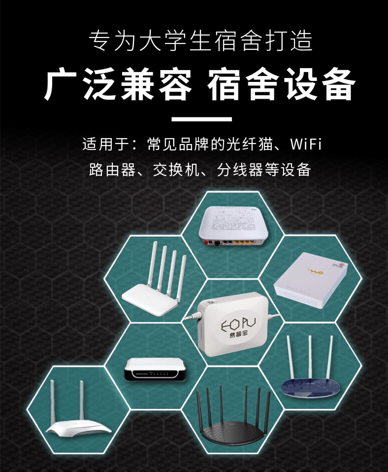 不间断供电电源（ups） 易普宝蓄电池路由器充电宝光猫移动电源备用宿舍ups不间断电源12v