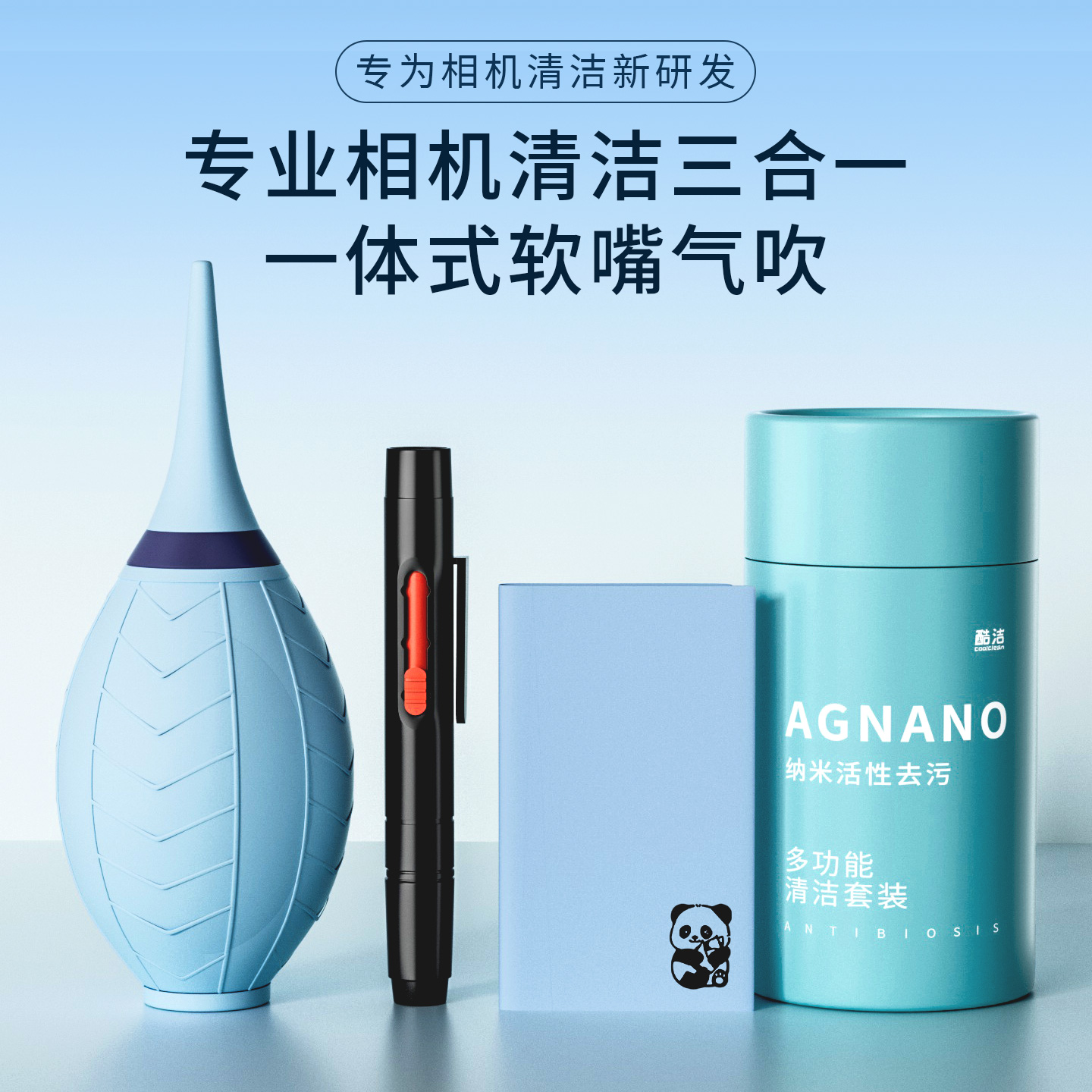 カメラクリーニングキット レンズクリーニングダストツール Canon r50 Fuji Nikon z30 Sony SLR デジタルクリーニング CMOS クリーニングダストクリーニングクロス 一体型エアブローレンズペンブラシに適合