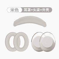 Платиновое серебро [крышка ушного крышки + луча с полной головкой + крышка оболочки]