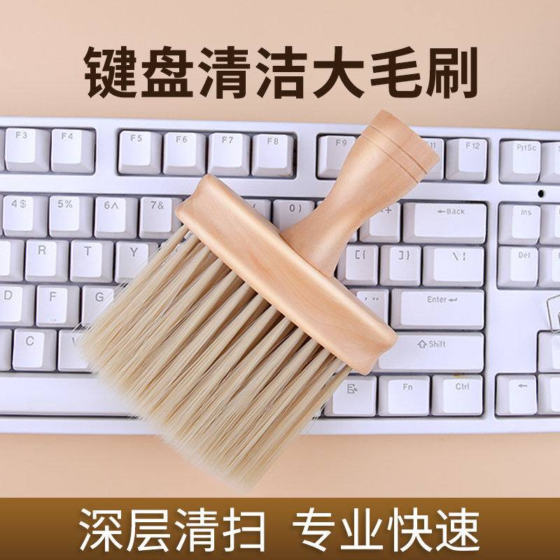 Computer Keyboard Cleaning Brush Notebook Cleaning Suit Mechanical Keyboard Brush Cleaning Tool Slip Rat Clear Grey Screen Wash deity Desktop Computer Box Dust Removal Model Figure Slit Special Sweep Dust