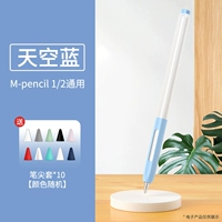 Huawei pen ren jutd [Sky Blue] Отправить рукав для ручки ◆ Легко разобрать в сегментах ◆ Вы можете положить слот для ручки