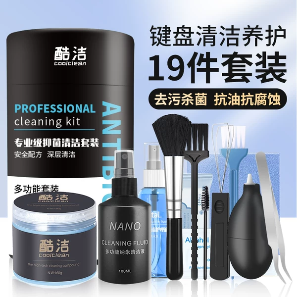 Товары от coolclean旗舰店