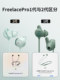 ເໝາະສຳລັບຊຸດຫູຟັງ Huawei freelacepro2 earphones silicone ear caps pro bluetooth earbuds protective cover accessories
