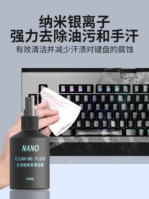 ຊຸດທໍາຄວາມສະອາດແປ້ນພິມ Mechanical Keyboard Brush Computer Dust Cleaning Tool Wash Keycaps Wipe Laptop Screen Cleaning Artifact Mouse Dust Gap Soft Brush Chassis Dust Collector Dust Sweeping Brush