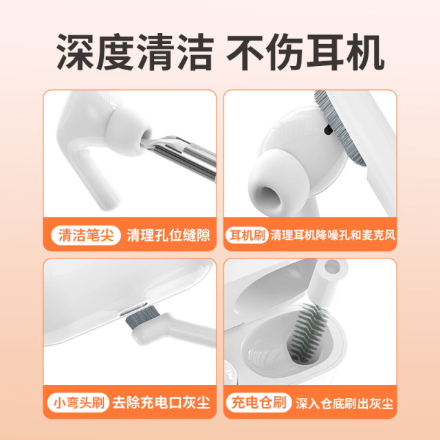 Multifunctional cleaning set computer keyboard mobile phone notebook screen cleaner camera lens cleaning fluid charging port dust cleaner earpiece speaker hole tail plug tool artifact wipe magnetic suction