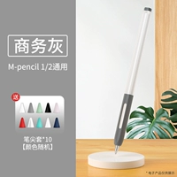 Huawei Pen Jacket [Business Grey] Отправить пену ◆ Легко разобрать в сегментах ◆ Вы можете положить слот для ручки