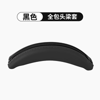 【Черный】 Всего в рукаве луча