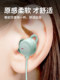 ເໝາະສຳລັບຊຸດຫູຟັງ Huawei freelacepro2 earphones silicone ear caps pro bluetooth earbuds protective cover accessories