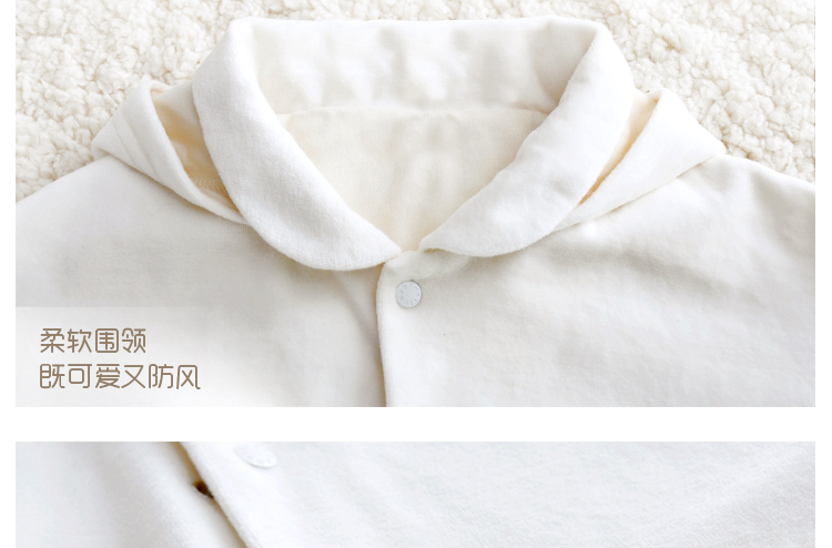 Cape pour enfant HELLOBABY - Ref 2153756 Image 14