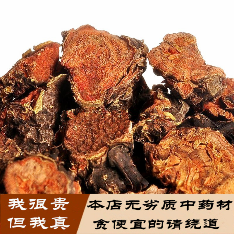 Rhodiola Rosea Chinese herbal medicine Tibetan Rhodiola 500g large flower Rhodiola non-small flower