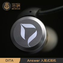 Dita Audio Answer Truth Edition Balanced In-Ear Headphones Earbuds China