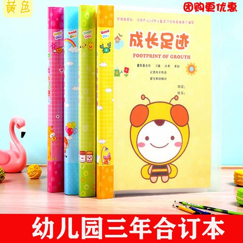 Книга роста для детского сада, фотоальбом, отрывной лист