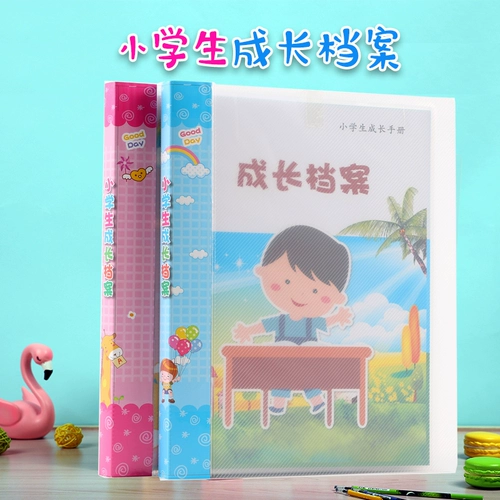 Книга роста для школьников, шаблон для детского сада