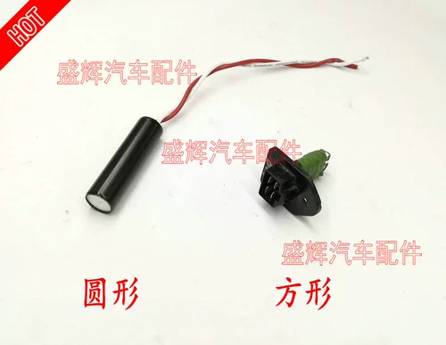 Желто -морское баннер F1 Aojun Tack Tank Fan Fan