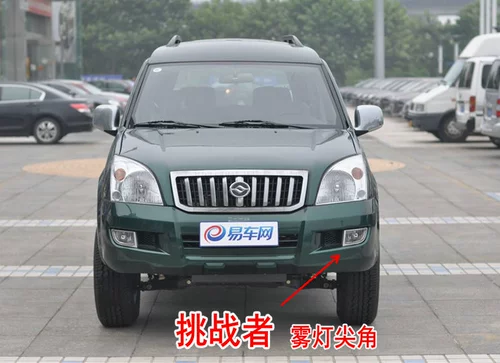 Huanghai Aolong Challenger Pilot Pilot Soft Connection Подключение геля интерфейсная площадка трехэлемент