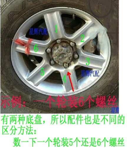 Желтый морской претендент да Чай Шен Чай Шен Аоджун открывает маленький бум с небольшим упорным стержнем