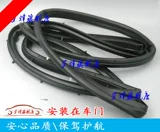 黄海 У двери установлена ​​герметичная полоса уплотнения дверей дверной дверь Аоджуна установлена