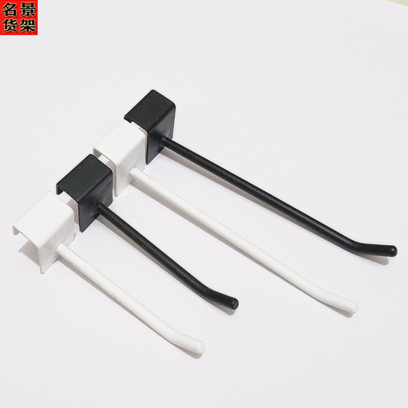 Supermarket Shelf Hook Crossbar 1.5 2cm Painted Black/White Square Tube Single Wire Hook Jewelry Display Rack Component