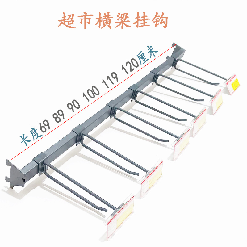 Supermarket Shelf Hooks, Double-Line Hooks, Snack and Accessory Displays, Clothing, Toothbrush Price Tag Rods, Display Beams, Thickened Square Tubes Supermarket Shelf Hooks, Double-Line Hooks, Snack and Accessory Displays, Clothing, Toothbrush Price Tag Rods, Display Beams, Thickened Square Tubes