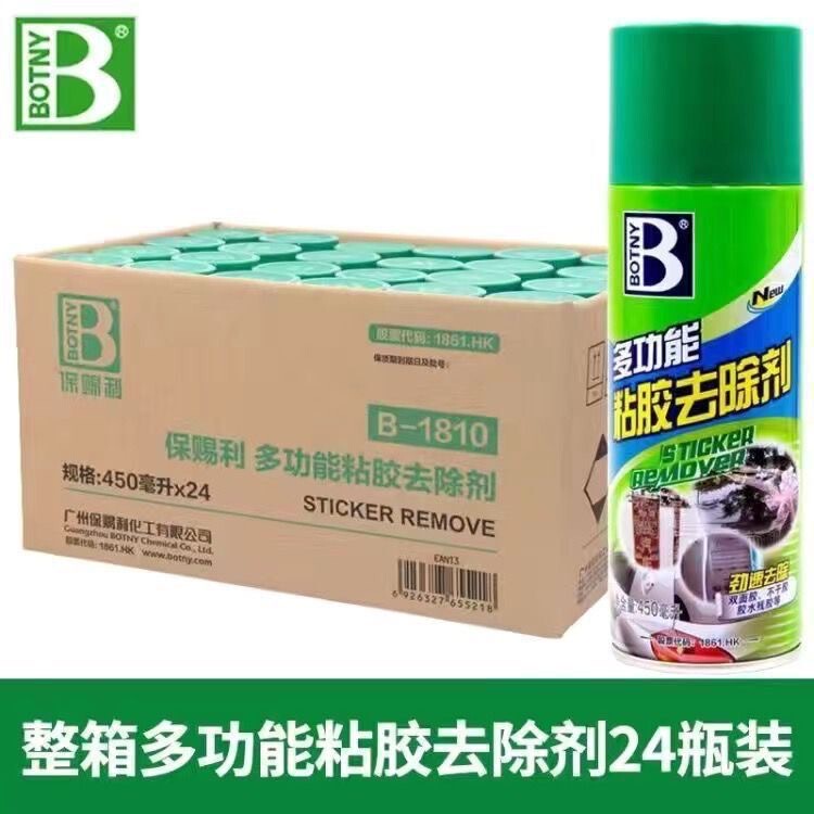 Adhesive Remover for Removing Stickers from Car Bodies and Household Surfaces, 3m Adhesive Foam Double-Sided Tape Sticker Remover
