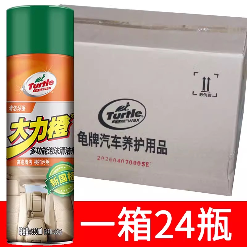 Full Box of Turtle Brand Multi-Purpose Foam Cleaner for Car Interior Plastic, Leather, Seat Cushions, and Ceiling Cleaning