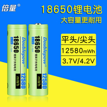 18650 lithium battery charger 3 7v 4 2V large capacity flat pointed small fan strong light flashlight battery