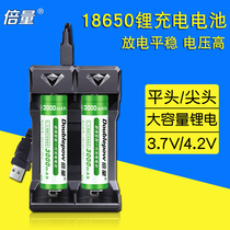 Times of 18650 lithium battery charger pointed flat 3 7V 4 2V mass 3000 mA rechargeable battery