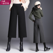 Wool wide leg pants little spring models straight seven kuo jiao ku female high-waisted drape eight pants feet pants