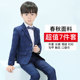 Trẻ em quần áo trẻ em Flower trai Xuân Thu Piano Performance ăn mặc Trong Big Kids ăn mặc Suit Coat Hàn Quốc Suit.