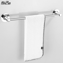 Free Punching Towel Rod 304 Stainless Steel Toilet Towel Rack Single Rod Bathroom Shelve Wall-mounted Toilet Pendant