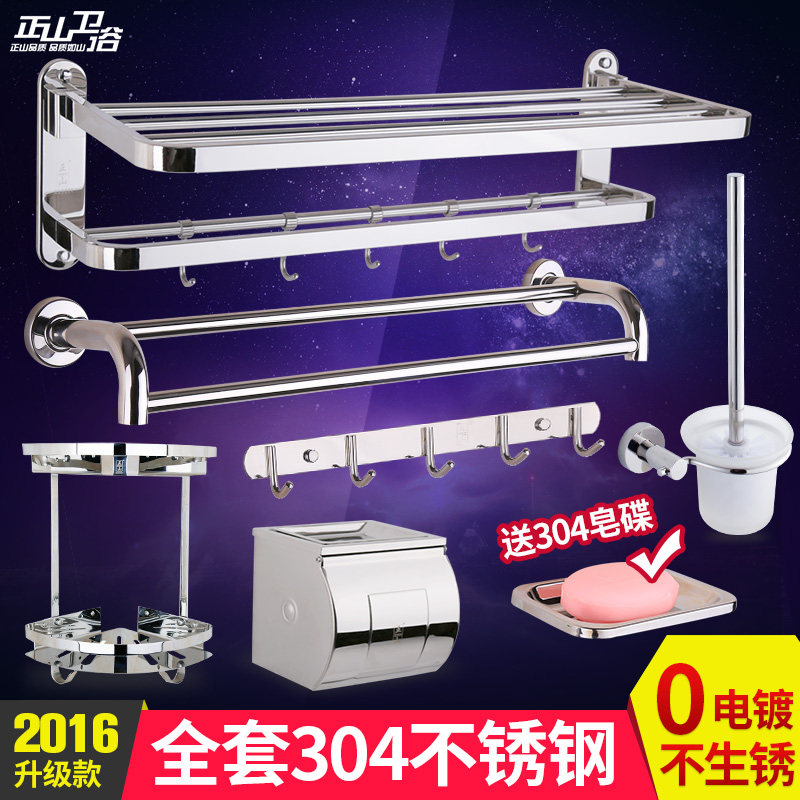 ��ɽ�۵�ԡ���������304��װ