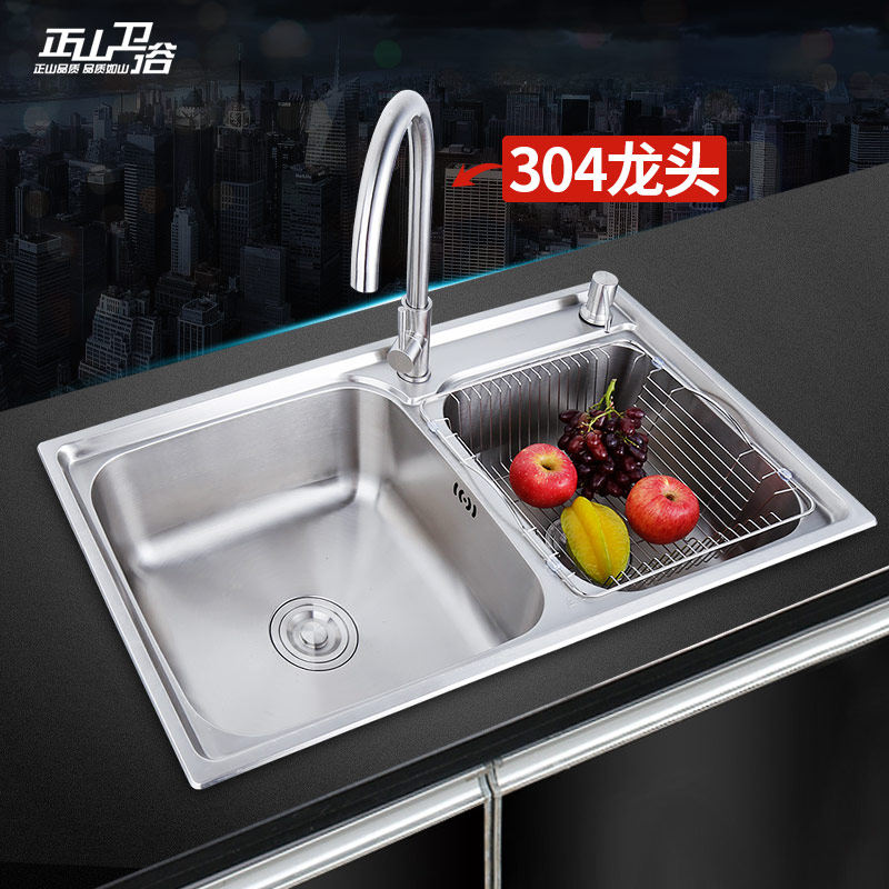 ��ɽ�����ϴ����618ˮ����װ