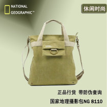 National Geographic National Geographic NG8110 Single-shoulder Leisure Photography Package Single Anti-Camera Package