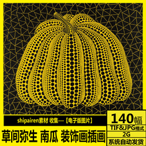 Kusa Yayoi Pumpkin HD Electronic Graphic Painting Art Surrealism Contemporary Abstract Decorative Painting Material